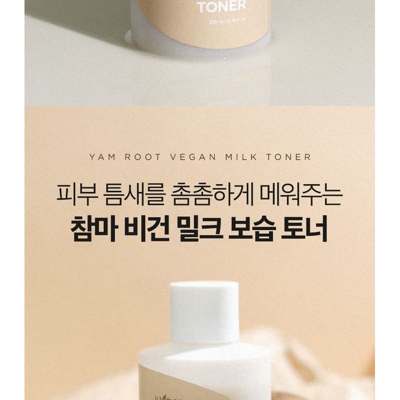 Isntree - Yam Root Vegan Milk Toner Bundle Set