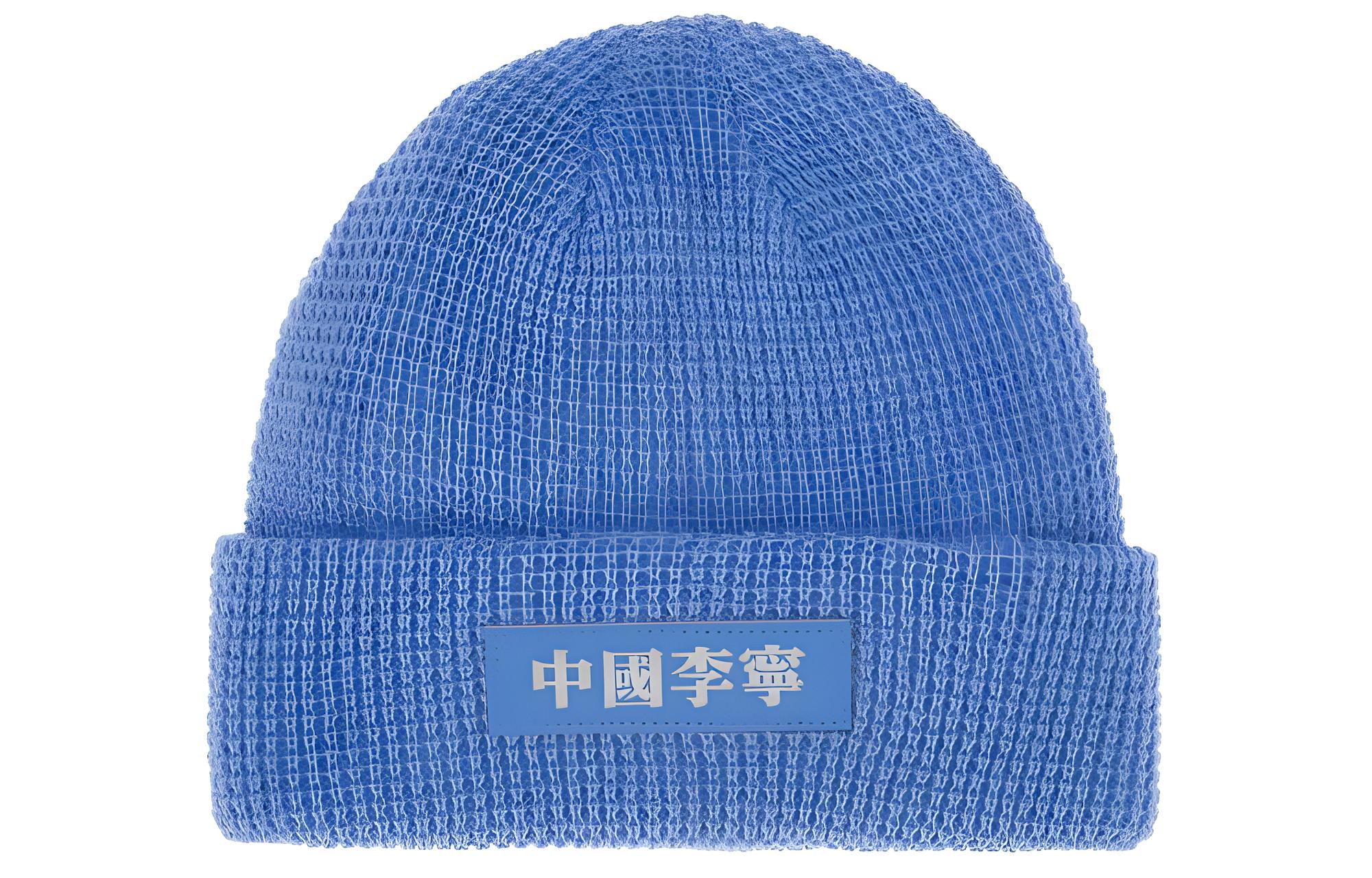 Li Ning Beanies Unisex Blue AMYR386-2 OS