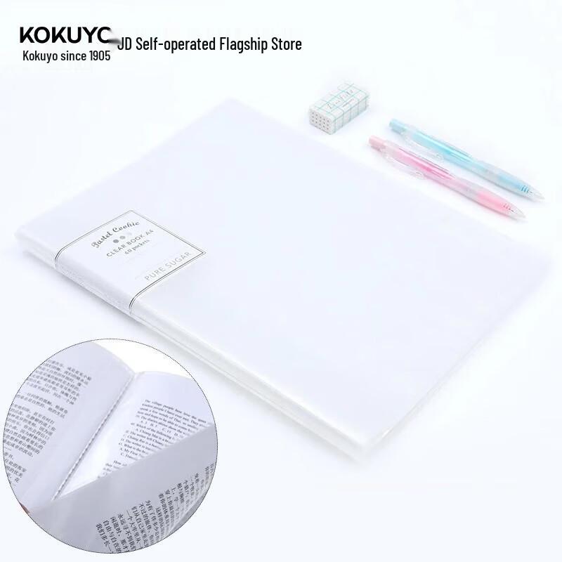 KOKUYO A4 Bifold Document Folder (Pastel Cookie Series)