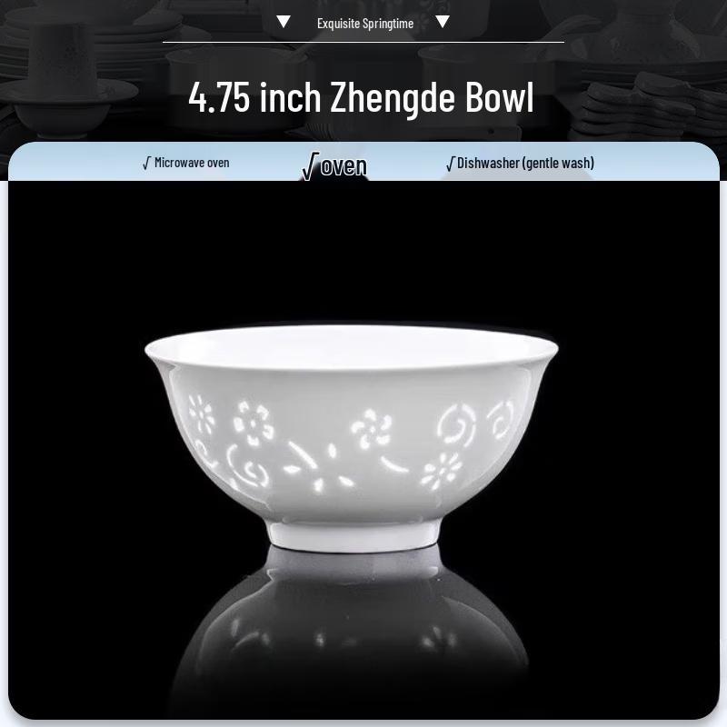 YiPan Spring Blossom White Porcelain 4.75-inch Bowl