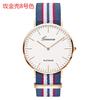 Classic simple thin large dial watch two-pin color matching nylon canvas with quartz watch men's and women's leisure watch
