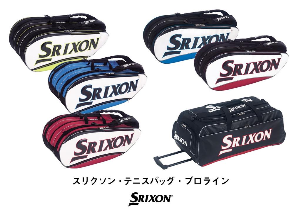 Taška na tenisové rakety SRIXON PRO LINE (8 raket) SPC2782 Bílá x Červená (768)