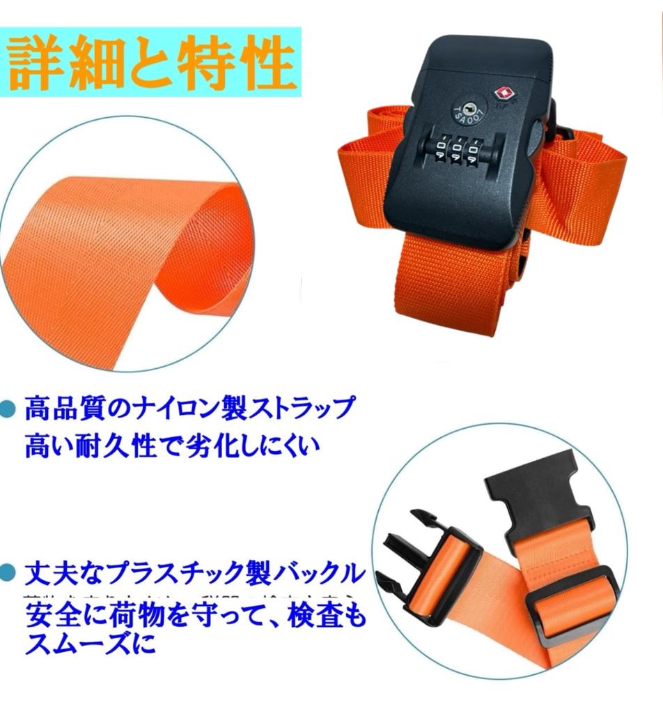 TAS Lock Suitcase Carry Case Belt Adjustable Dial Lock Band Travel Convenience Item Luggage Securing Belt Prevents Luggage from Business Prevents