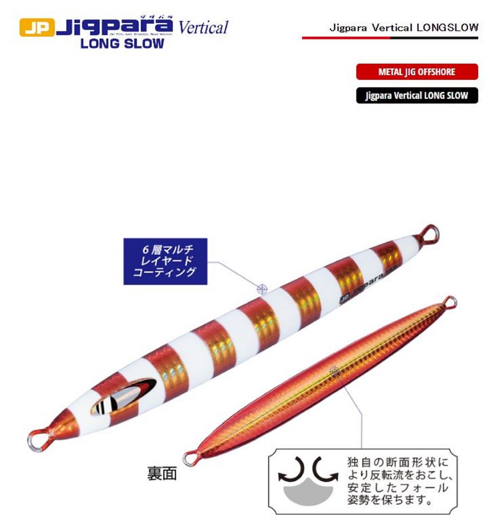 Major Craft Metal Jig Jigpara Vertical JPV-LS 400 grams 007 (7698)