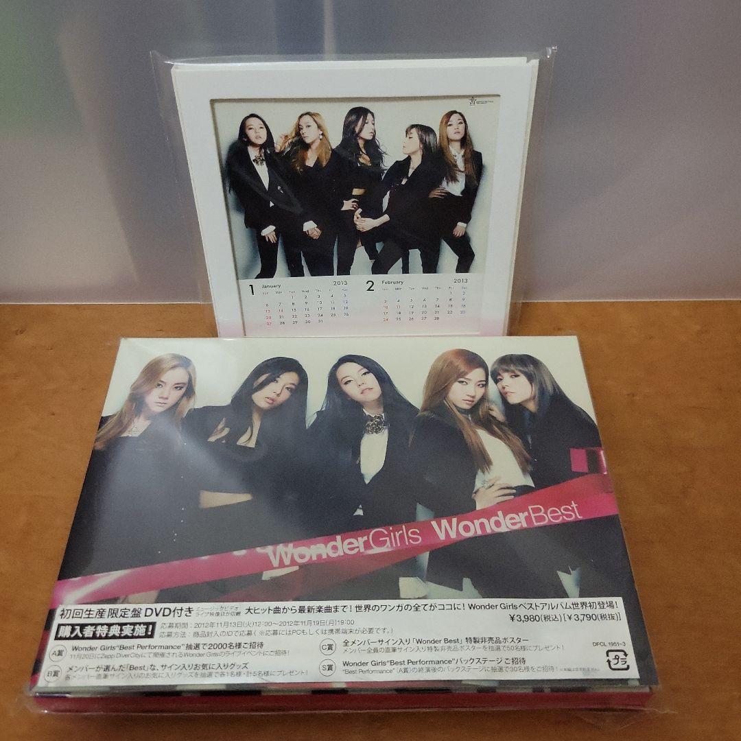 

[USED] Wonder Best KOREA/U.S.A/JAPAN 2007-2012