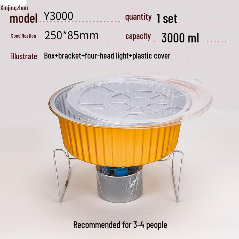 Portable Disposable Hot Pot Kit with Stand