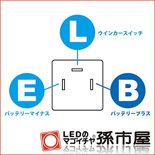 Magoichiya High Flare Prevention Turn Signal Relay 3 Pin LS35-T