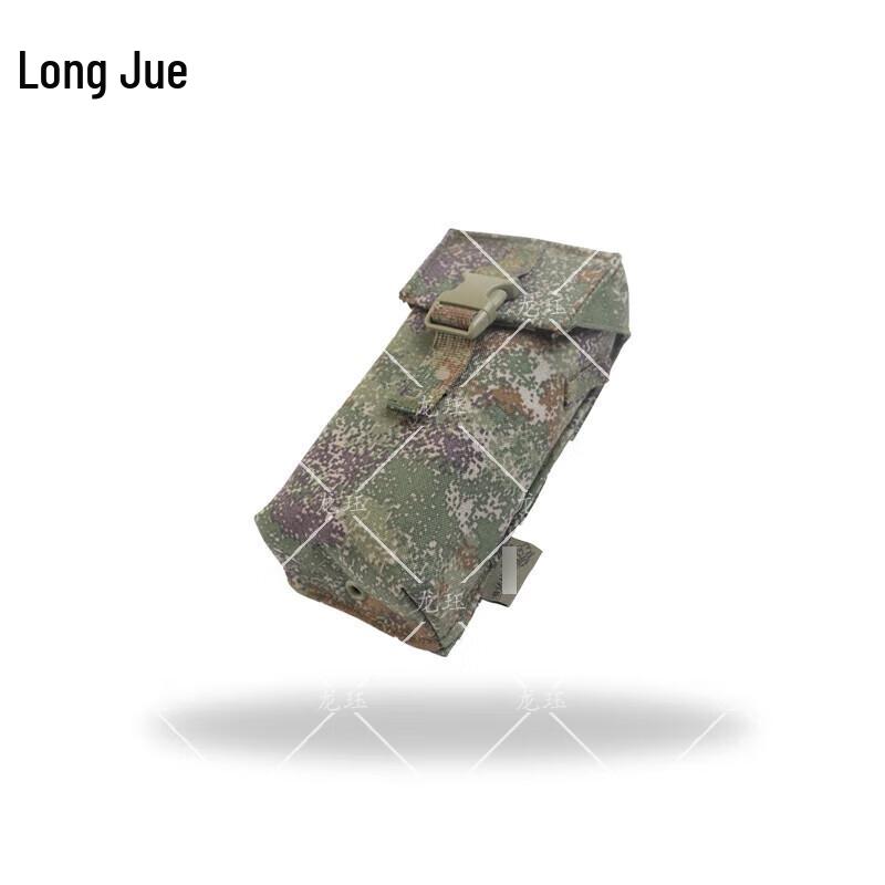 Longjue Beidou 2nd Gen Carrying Bag