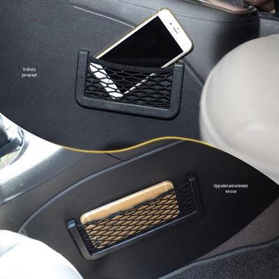 Rete portaoggetti da auto per telefoni e articoli vari