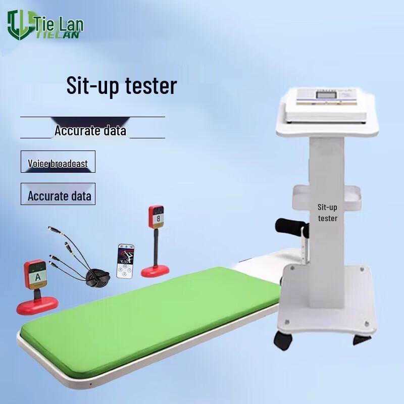 Tielan Professional Physical Fitness Assessment & Training Systems