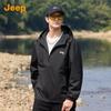 Jeep Men's Outdoor Hooded Windbreaker Jacket