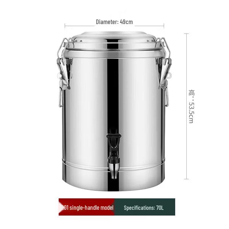 Shouli Stainless Steel Insulated Thermal Bucket with Single Faucet 70L
