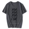 Summer Printed Jesus Saved My Life T Shirts I Belong To Jesus Tshirts Cotton Short Sleeve Christ Religion Christian Faith Tops