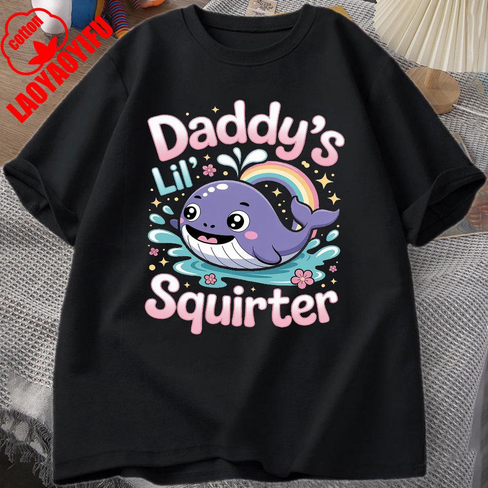 Daddy's Lil Squirter Shirt Inappropriate Tee Exchange Funny Bachelorette Party Gift Meme Shirt Girls Trip Adult Humor Tee