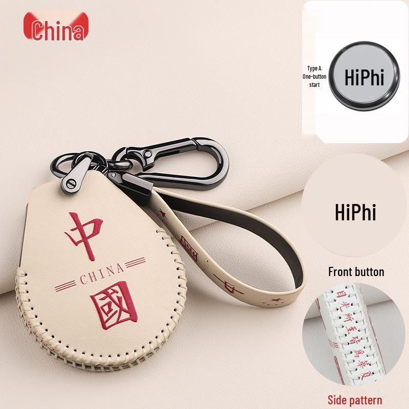 

Чехол для ключа автомобиля HiPhi X: Сшитая вручную кожаная мультяшная сумка с модной пряжкой Standard