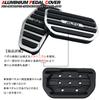 LEXLEYS Aluminum Pedal Accelerator and Brake Covers for Suzuki Alto Turbo and Alto Lapin No Tools Rubber Custom Parts Alto, RS, MH36S, HE33S.