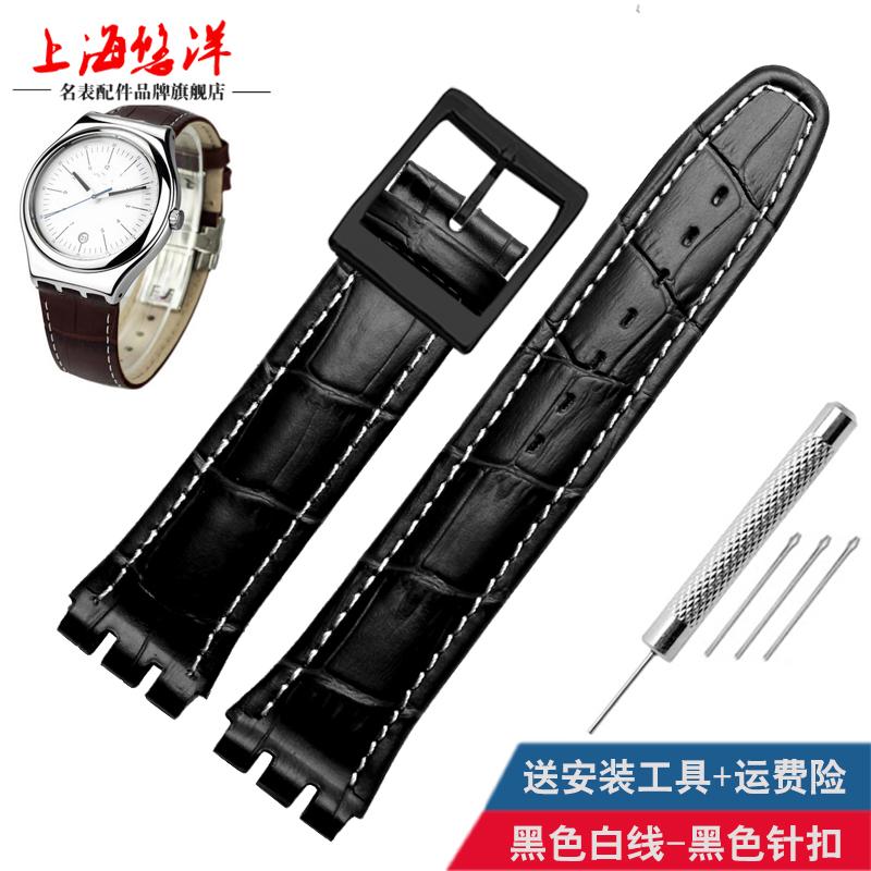 Genuine Leather Watch Straps for Swatch Watchband 17mm 19mm Watch Men with Steel Stainless Clasps