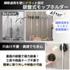 East Leaf Mop Holder, Suction Cup Type, Strong Mounting, Wall-Mounted, Cleaning Tool Storage, Set of 2, Non-Slip, Stainless Steel, Silver
