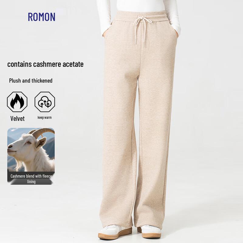 Romane Women's Cashmere Acetate Lined Wide-Leg Trousers