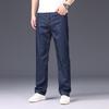 JYL Spring thin jeans men's wide and straight business novel elastic trousers