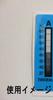 481 PPLS Irreversible Thermometer Seal 8 Stages 5 Sheets 1 Sheet 71-110℃