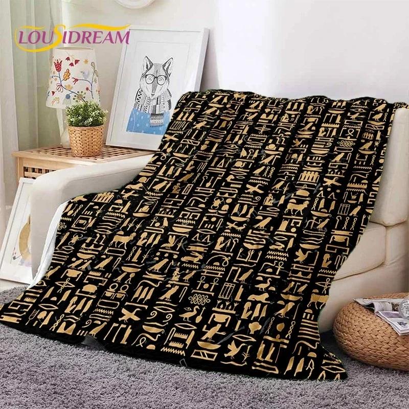 Egyptian Mythology Flannel Blanket Pharaoh Hieroglyphic Print Throw for Bed, Sofa or Picnic Soft Gift for Outdoor Leisure & Home