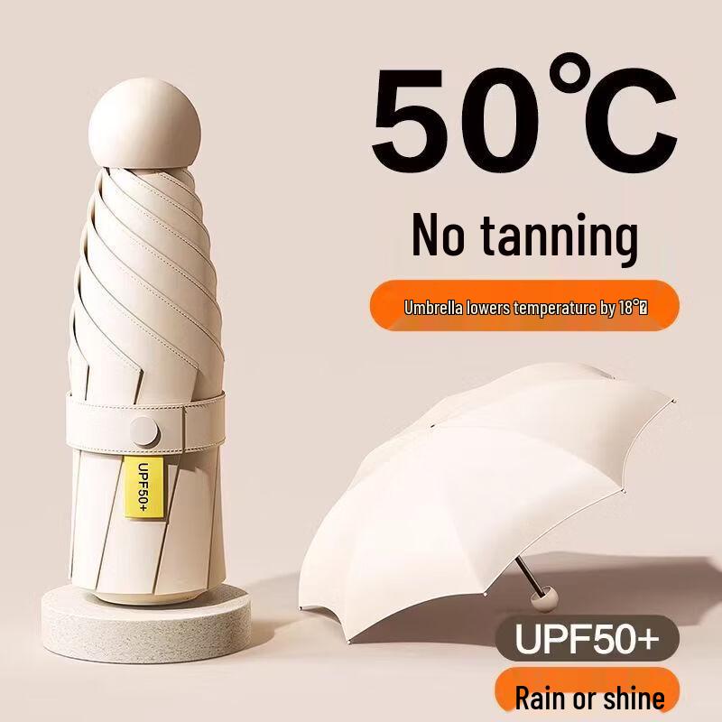 JIANGPU UV Protection Capsule Umbrella