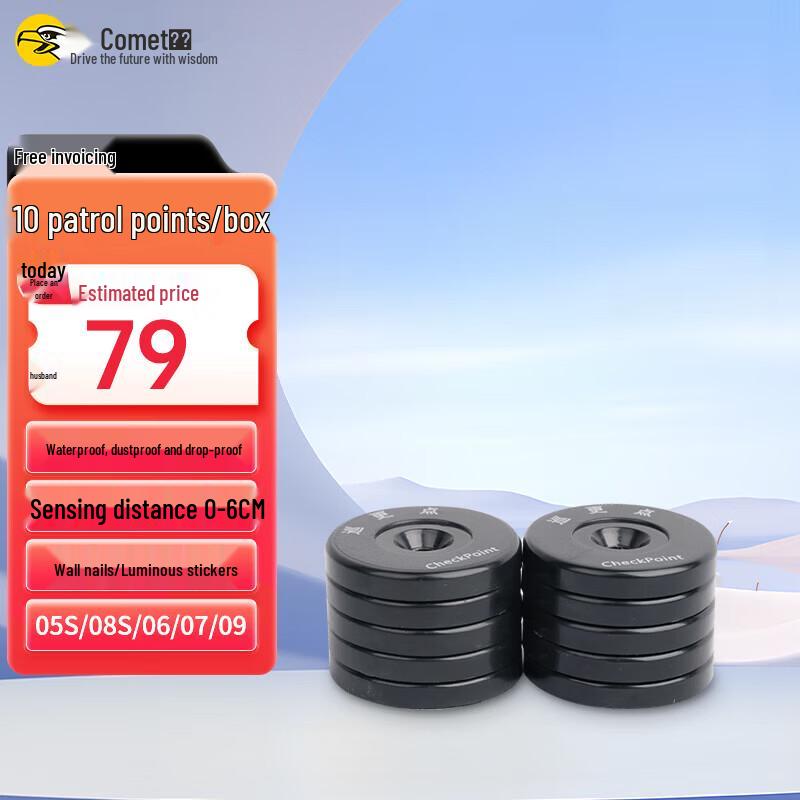 KEMEI Inductive Security Patrol Checkpoint Tags