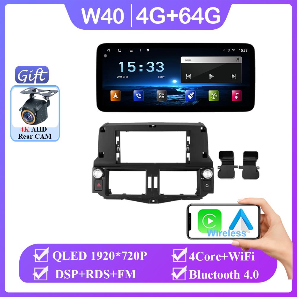 12.3 Inch 8+256 Carplay Android Auto For Toyota Land Cruiser Prado 150 2009 - 2013  Auto Radio GPS Navigation Multimedia Player