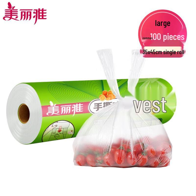 

Meiliya Easy-Tear Vest-Style Food Storage Bags