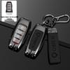 Metal Key Case for 2022 Great Wall King Kong Cannon Pickup: Off-Road Edition