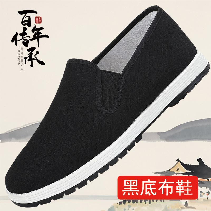 Pánské protiskluzové látkové boty Kung Fu - Silná gumová podrážka Pohodlné vycházkové boty Protiskluzové Proti zápachu Pánské prodyšné ležérní boty