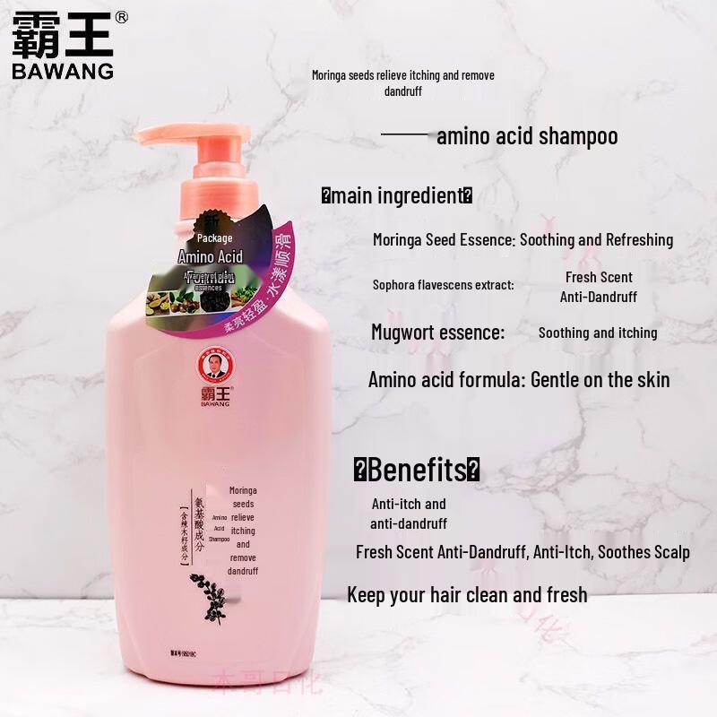 BaWang Moringa Anti-Schuppen & Anti-Juckreiz Aminosäure-Shampoo