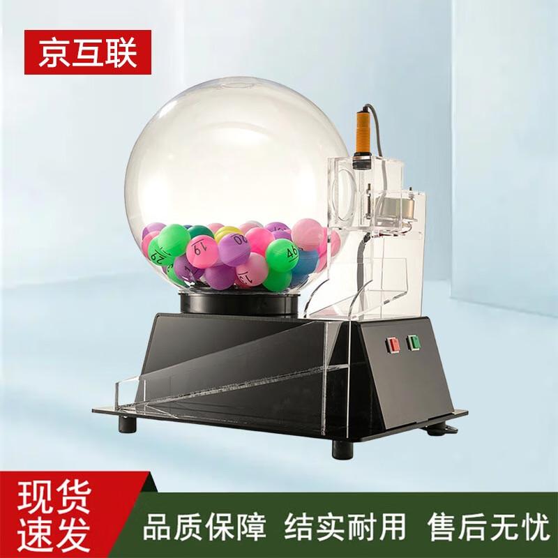 Acrylic Electric Lottery Machine