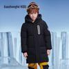 Xuezhongfei Kids' Hooded Long Down Jacket