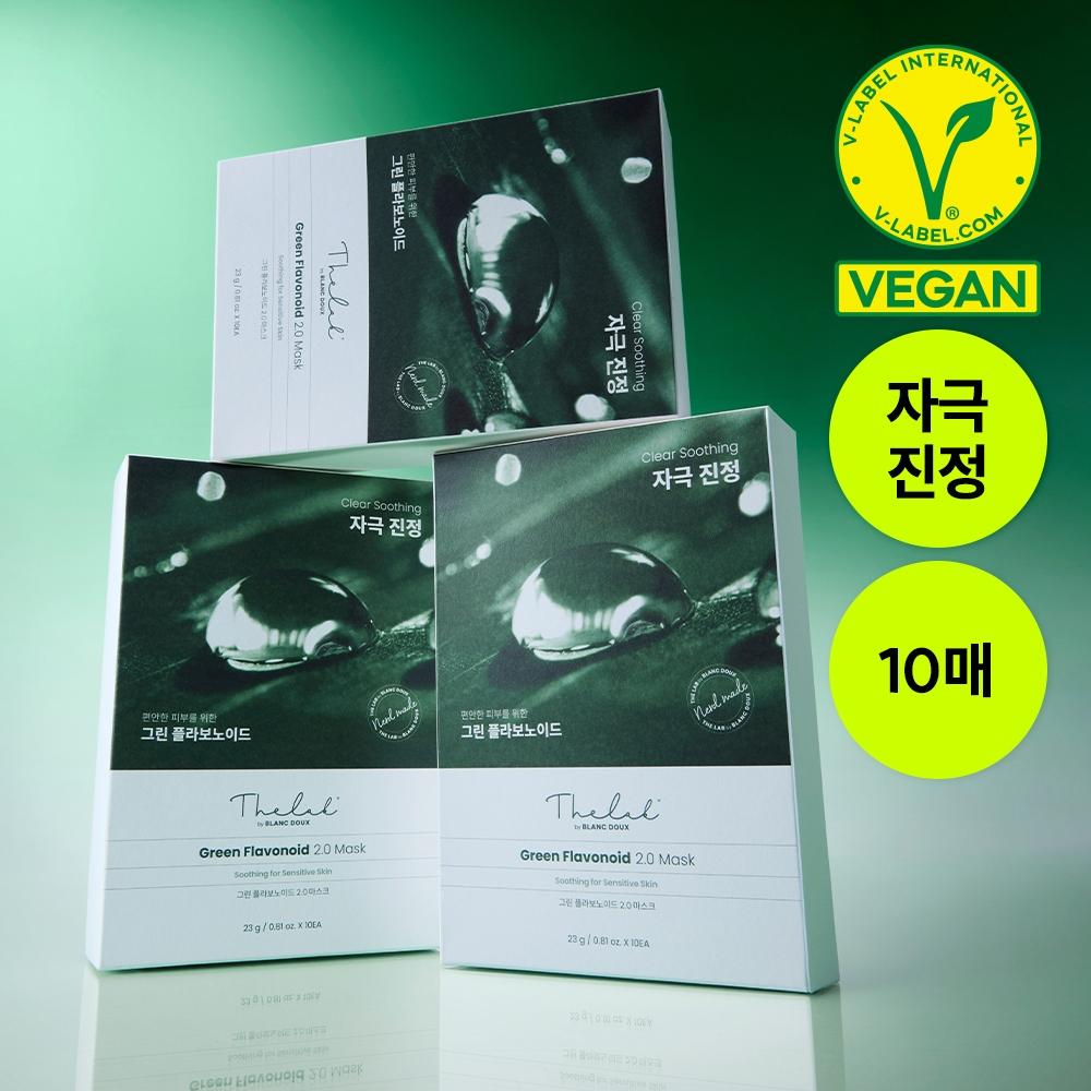 The Lab Biblandou [daily Calming 1 Day 1 Pack] The Lab Biblandou Green Flavonoid 2.0 Mask 10 Sheets