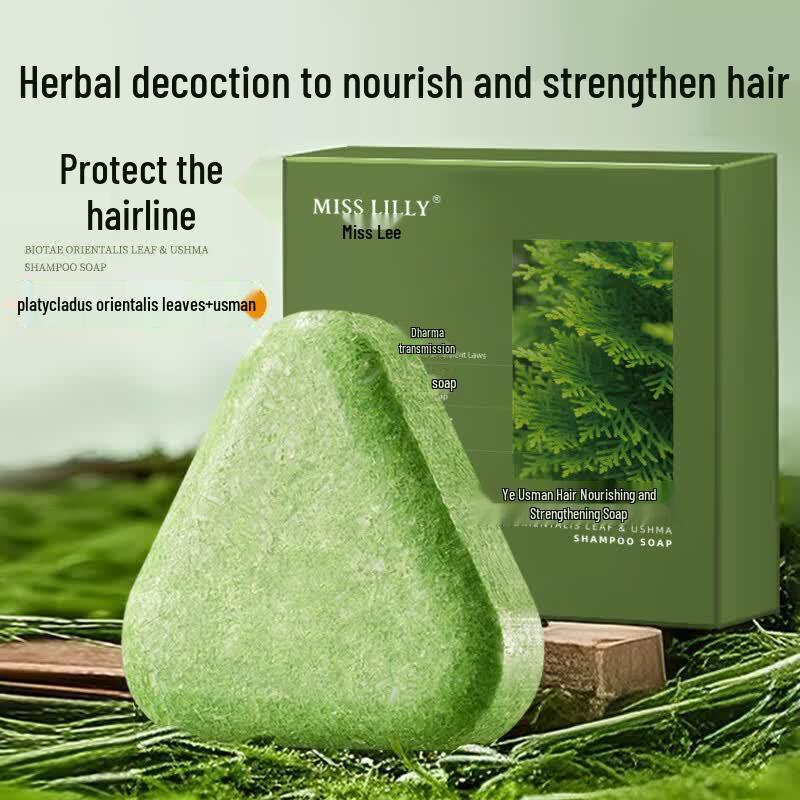 Miss Lilly Arborvitae & Usnea Herbal Shampoo Bar