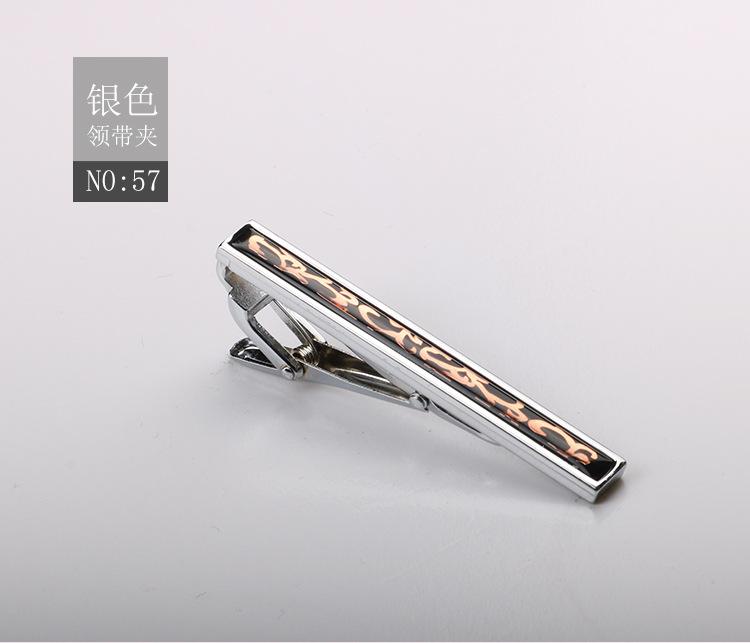 Tie Clip Brushed Collar Clip Men'S Formal Business Gold Silver High-End Metal Clip