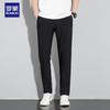 Romon Men's Quick-Dry Ice Silk Loose Straight Casual Pants