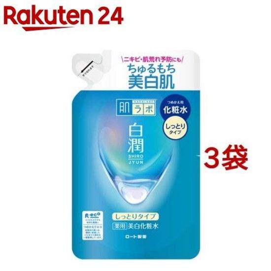 Hada Labo Shirojun Medicinal Whitening Lotion Moist Type Refill (170ml3 bags set)
