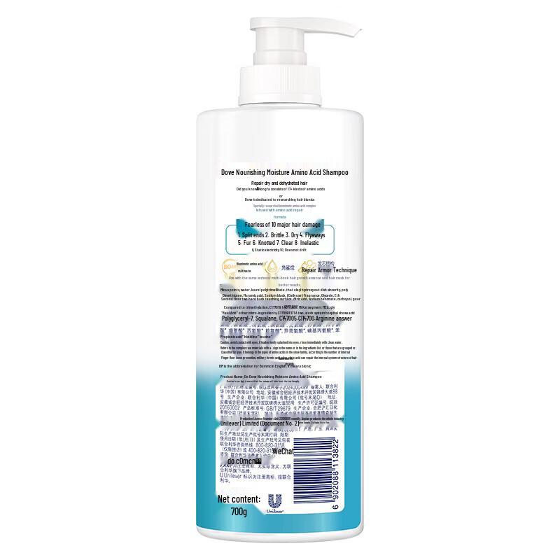 Dove Nourishing Hydrating Shampoo