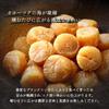 Sensu No Oni Dried Scallops Freshness Demon SAS Size 300g Zipper Bag Snack