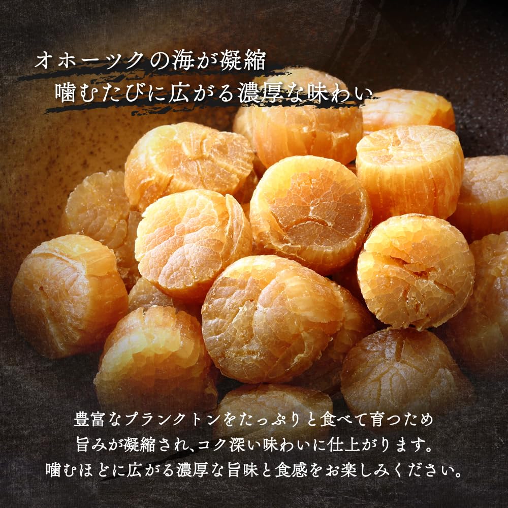 Sensu No Oni Dried Scallops Freshness Demon SAS Size 300g Zipper Bag Snack