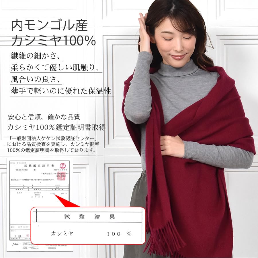 Cashmere Stole Box Solid Color Black [HHayashiguchi] 100% [Gift Wrapped] [Gift Included] Large, Thick, (CS0077) 1.