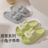 Lidani Cartoon Coole Hausschuhe Damen Indoor Badezimmer Bad Wohnheim Rutschfest Haushalt Neu Auf Scheiße Treten Sommerhausschuhe Herren