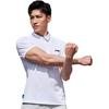 Li Ning Fitness Series Polo Shirt Men's APLT197-1
