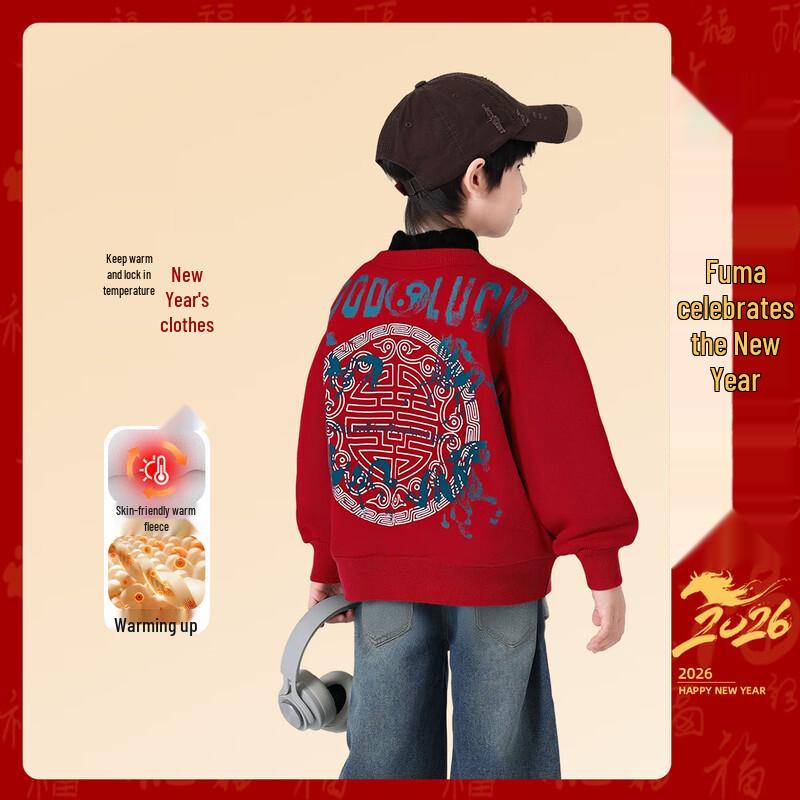 Boys  Plush Red Chinese New Year Sweatshirt 120