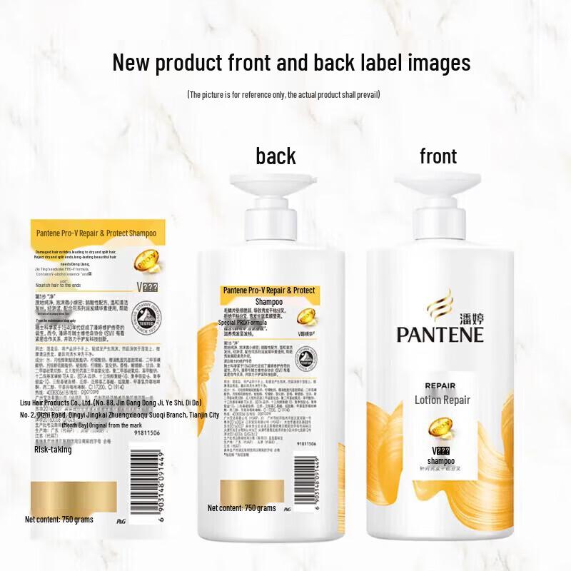Pantene Amino Acid Milky Repair Shampoo