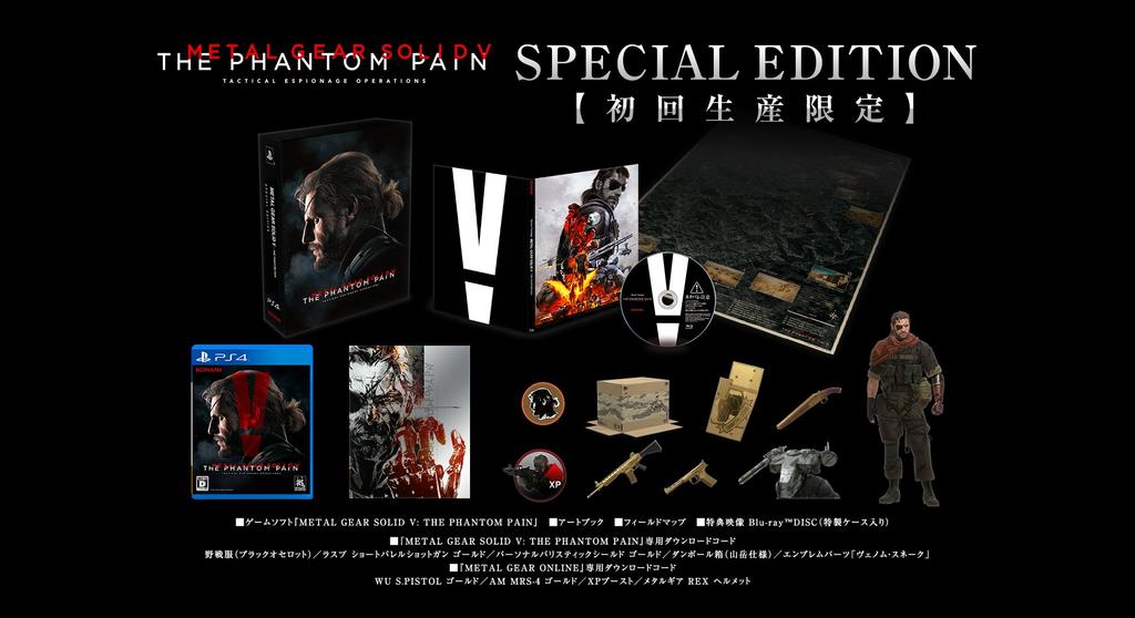 Metal Gear Solid V: The Phantom Pain SPECIAL EDITION - PS4