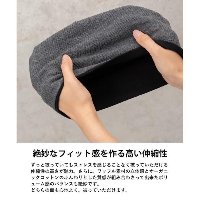 [Nakota] EdgeCity Waffle Organic Cotton Watch Cap Reversible, L Size, Dark Gray X Gray (92)